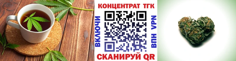 Печенье с ТГК конопля  Купить  Кашин 