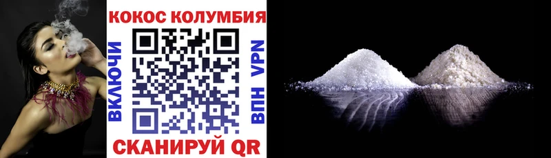 Кокаин Перу  Купить закладки  Кашин 