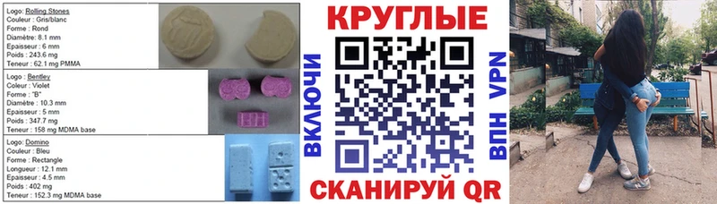 Купить закладки  Кашин  Экстази ешки 