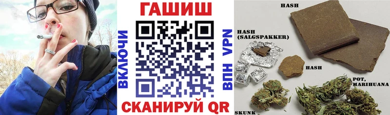 Купить закладки  Кашин  Гашиш 40% ТГК 