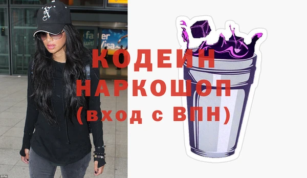 дурь Заводоуковск