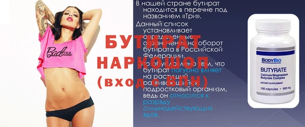 герыч Зеленодольск