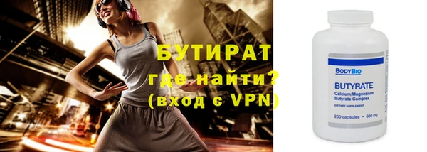 метамфетамин Зерноград