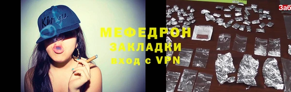 метамфетамин Зерноград