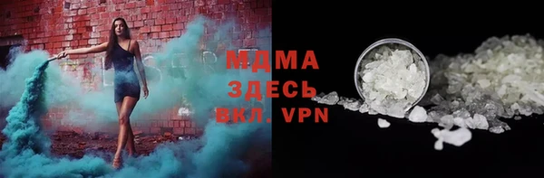 герыч Зеленодольск