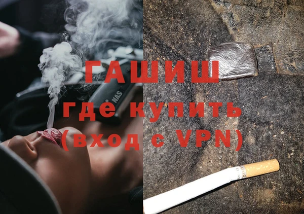 метамфетамин Зерноград
