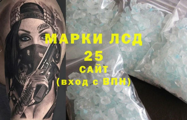 гашиш Зеленокумск