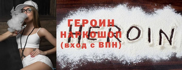 метамфетамин Зерноград