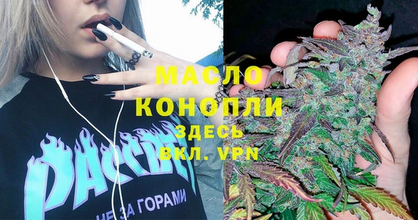 метамфетамин Зерноград