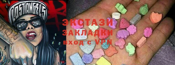 дурь Заводоуковск