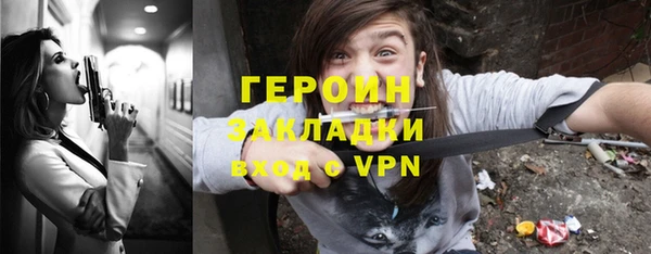 метамфетамин Зерноград