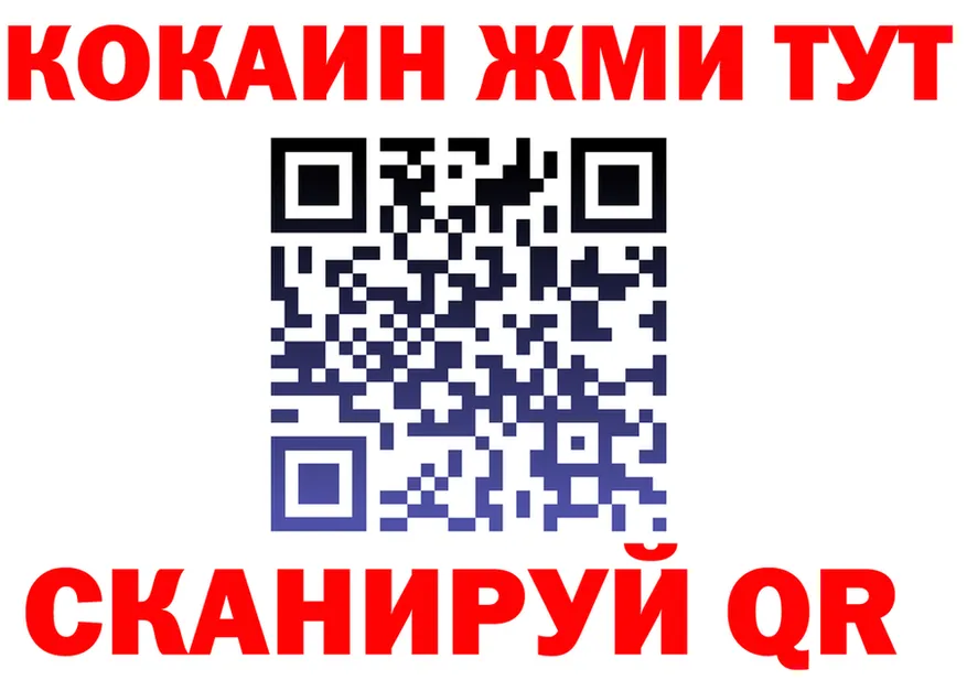 Alfa_PVP Crystall маркетплейс площадка mega Кашин