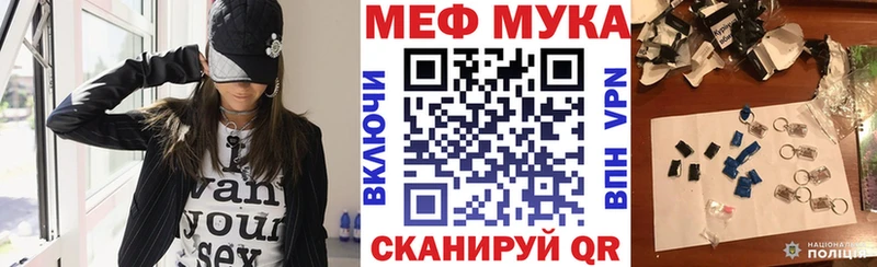Мефедрон  Кашин