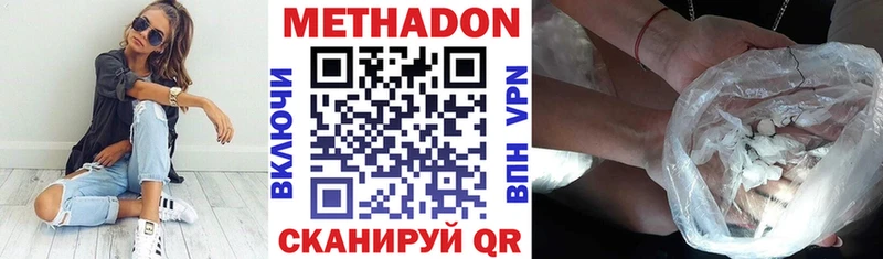 Купить  Кашин  МЕТАДОН белоснежный 