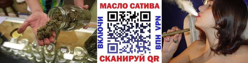 ТГК концентрат  Купить закладки  Кашин 